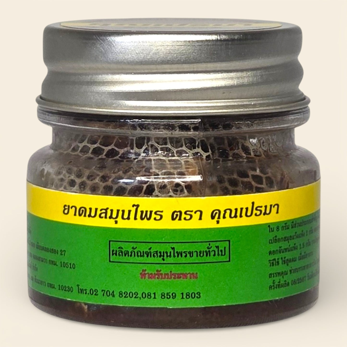 Ein geschlossenes Glas mit traditionellen thailändischen Riechkräutern (Ya Dom) auf Kräuterbasis – entdecke dieses belebende Wellness-Geheimnis in der Thailand Erlebnisbox von Oversea Crate für deine Sinne.