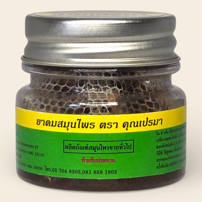 Ein geschlossenes Glas mit traditionellen thailändischen Riechkräutern (Ya Dom) auf Kräuterbasis – entdecke dieses belebende Wellness-Geheimnis in der Thailand Erlebnisbox von Oversea Crate für deine Sinne.